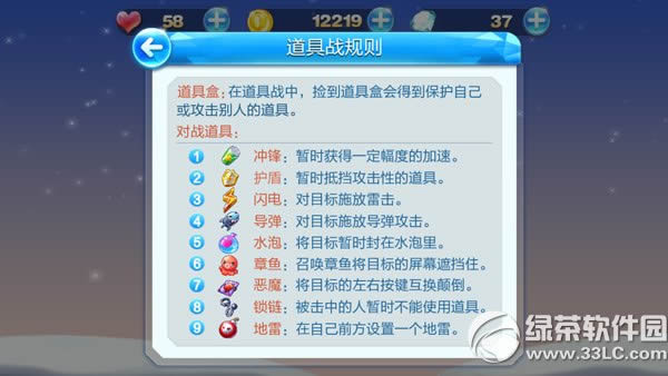 ������ܶ��˶�ս��ô�棿���˶�ս����ս/����ս�淨1