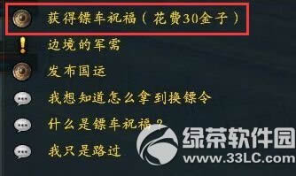 ���������ڳ�ף����ô�� �ڳ�ף���淨����1