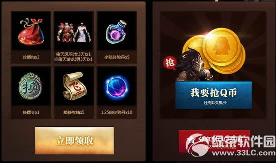 �������쵮�����껪���ַ QQ�������Ȩ��������3