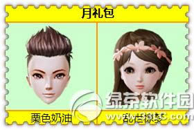 ����ʱ��ʥ������ս� ���������ú���