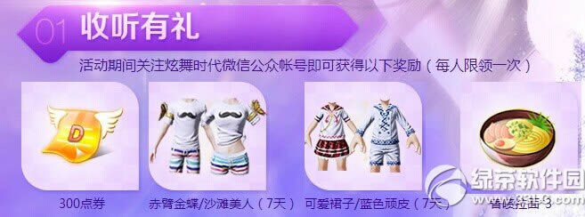 ����ʱ��ʥ������ս� ���������ú���3