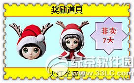 ����ʱ��ʥ��Ԫ��˫���񻶻 ���������������װ1