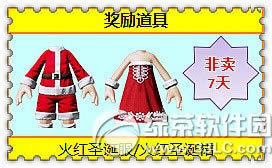 ����ʱ��ʥ��Ԫ��˫���񻶻 ���������������װ2