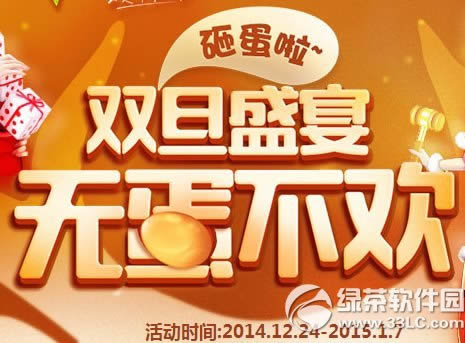 qq����˫��ʢ���޵��������ַ ����ʱװʥ����ʱ�ۿ�ר��1