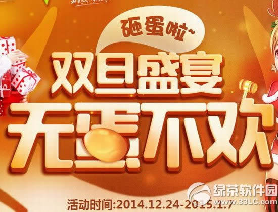 ����˫��ʢ���޵��������ַ �ҵ�Ӯ����1