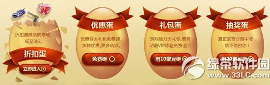 ����˫��ʢ���޵��������ַ �ҵ�Ӯ����2