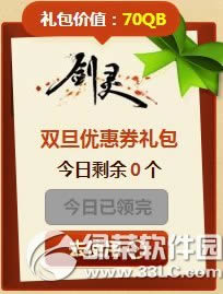 ����˫��ʢ���޵��������ַ �ҵ�Ӯ����3