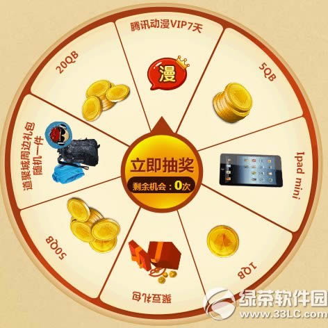 ����˫��ʢ���޵��������ַ �ҵ�Ӯ����5