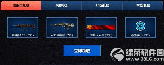 ʹ���ٻ�ol300��Q�Ҵ��������ַ ȫ��ǹս��ҵ��ռ�ս��3