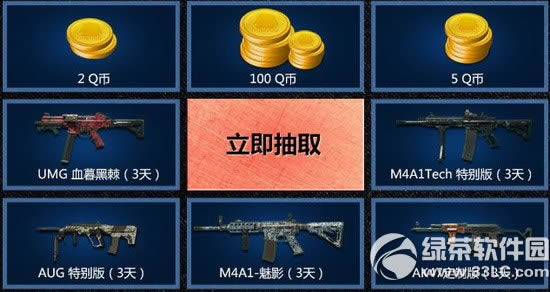 ʹ���ٻ�ol300��Q�Ҵ��������ַ ȫ��ǹս��ҵ��ռ�ս��4