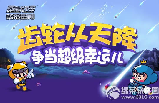 ���ܿ��������ִ��콵� �����������˶�1