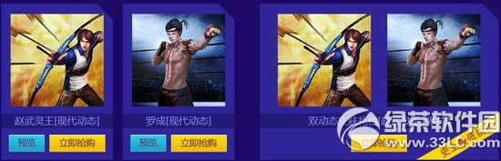 Ӣ��ɱӢ�۸ж�Ƥ����������ַ ��������+�޳��ִ���̬Ƥ��