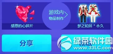 qq����ԤԼ���ٴ�Ѱ�����ַ ԤԼ���ٴ�Ѱ��Ӯʥ����װ