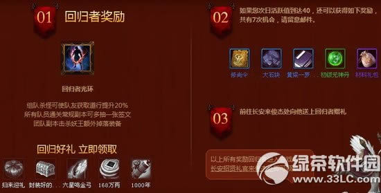 ��ս���ط�������ս��ͥ���ַ �ع鶷��ר������4