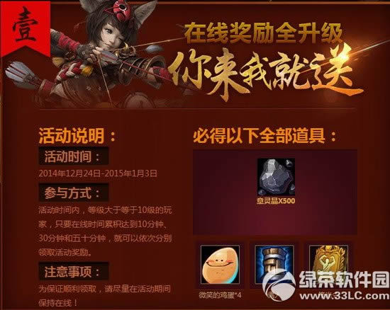 ��ս��ȫ��񻶻 ���߽�������˫����1