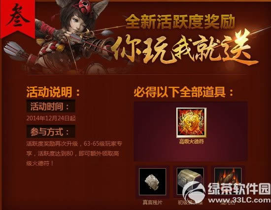 ��ս��ȫ��񻶻 ���߽�������˫����