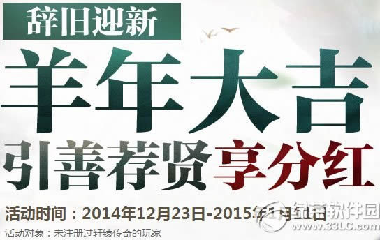 ��ԯ��������󼪻��ַ �Ǿ�ӭ�����Ƽ������ֺ�1