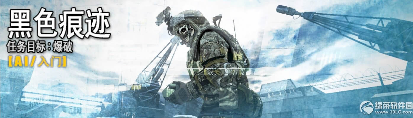 ս��֮������ȫ���������� �µ�ͼ+������+�µ���1