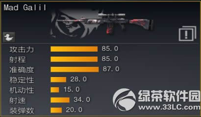 ս��֮������ȫ���������� �µ�ͼ+������+�µ���5