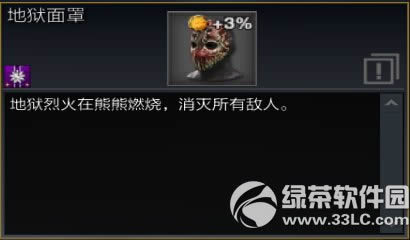 ս��֮������ȫ���������� �µ�ͼ+������+�µ���6