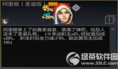 ս��֮������ȫ���������� �µ�ͼ+������+�µ���7