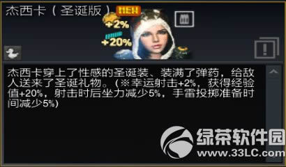 ս��֮������ȫ���������� �µ�ͼ+������+�µ���8