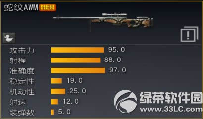 ս��֮������ȫ���������� �µ�ͼ+������+�µ���12