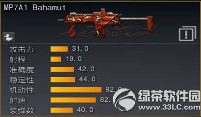 ս��֮������ȫ���������� �µ�ͼ+������+�µ���13