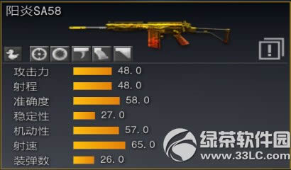 ս��֮������ȫ���������� �µ�ͼ+������+�µ���15