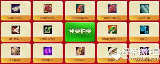 ��������˫���񻶻��ַ ʥ����ů����Ϯ3