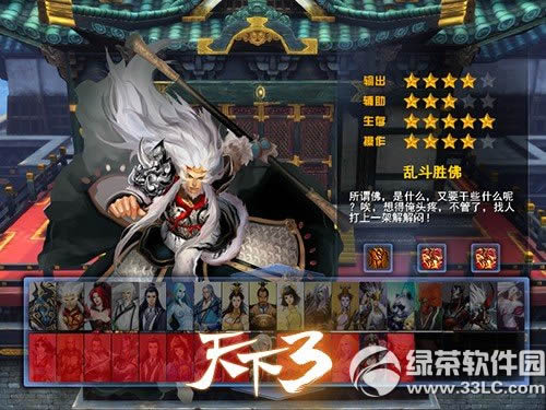 ����3�Ҷ�ʤ��������� ��Ӣ���Ҷ�ʤ������ͼ