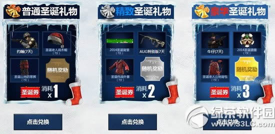 ʹ���ٻ�olʥ���ڻ��ַ ����ʥ��ȫ����ս2