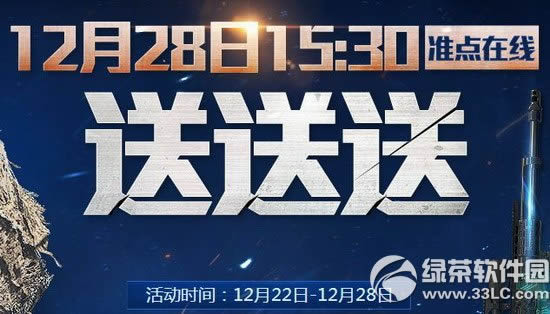 ʹ���ٻ�ol12��28��׼�����߻��ַ ������1