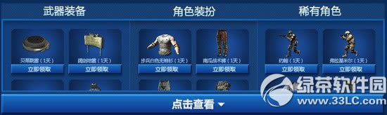 ʹ���ٻ�ol12��28��׼�����߻��ַ ������