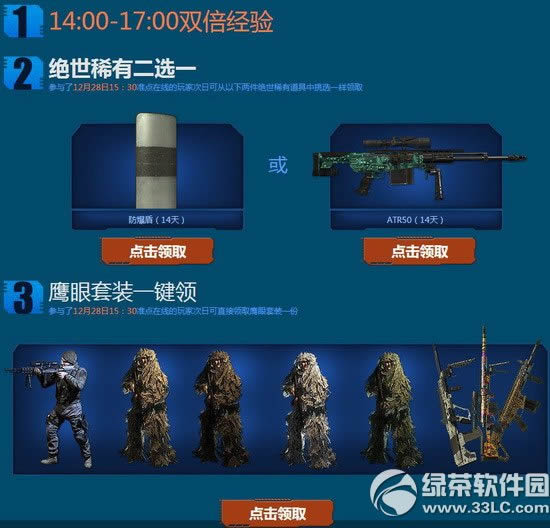 ʹ���ٻ�ol12��28��׼�����߻��ַ ������4