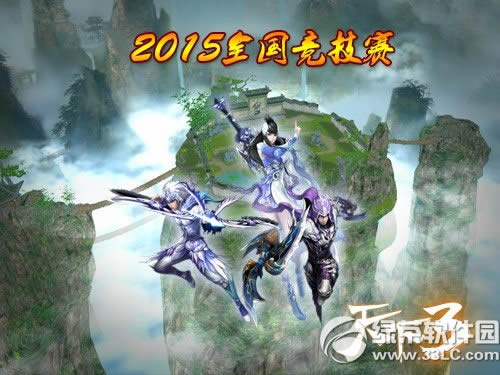 ������3��12��24�ո������� ��Ӣ���Ҷ�ʤ������3