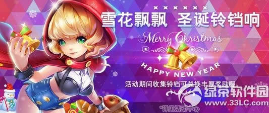 �����֮��ʥ���ڻ ѩ��ƮƮ��ܰʥ�����ͺ���