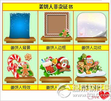 ����ʱ��qq��Ϸ���������ϼܽ�������ʱ���������3