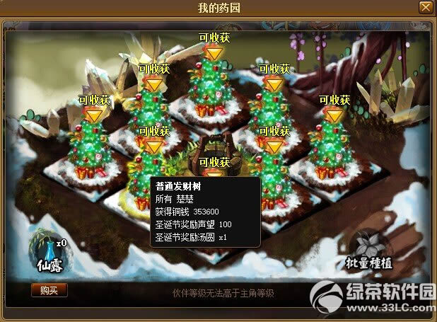 ���ɵ�ϲӭ˫�������� �ж������뻶��1