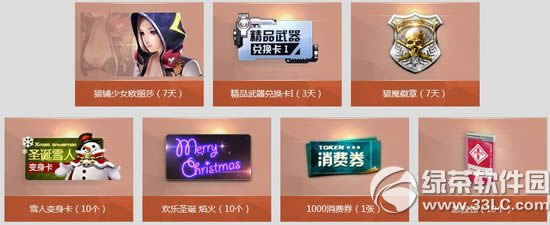 ǹ���12�������ع��»��ַ ������100Q�����2