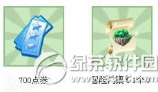 qq����ʥ������ܽ� С����տ񻶺����Ͳ�ͣ