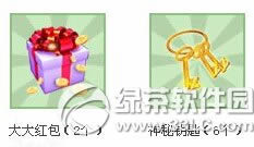 qq����ʥ�������� С����տ񻶺����Ͳ�ͣ3