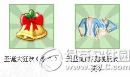 qq����ʥ�������� С����տ񻶺����Ͳ�ͣ4