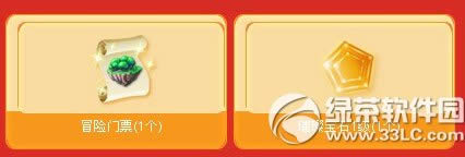 qq����12�������ǻ��ַ ��ȯ�����Ͳ�ͣ3