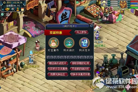 �λ�����2���㳬�����ۿۻ ���㳬�����ۿ�����齱�鲻ͣ1