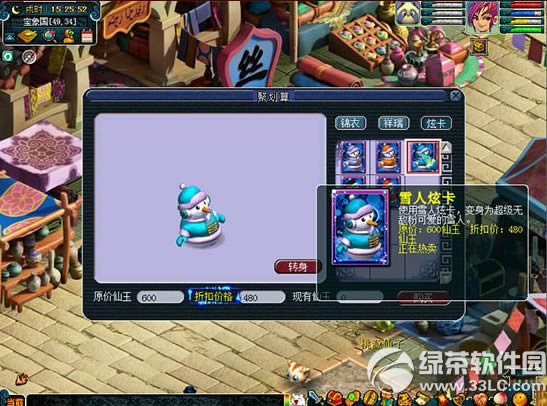 �λ�����2���㳬�����ۿۻ ���㳬�����ۿ�����齱�鲻ͣ2