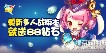 ������ܸ��°汾����88��ʯ����ݽ���