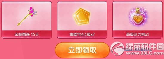 qq����tgp��ȳ��뾫�ʲ��ϻ��ַ �������ò�ͣ2