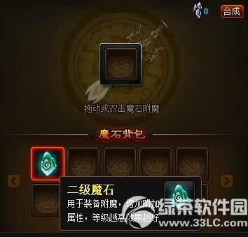 ���ɵ�12��22�ո������� ����װ����ħ����