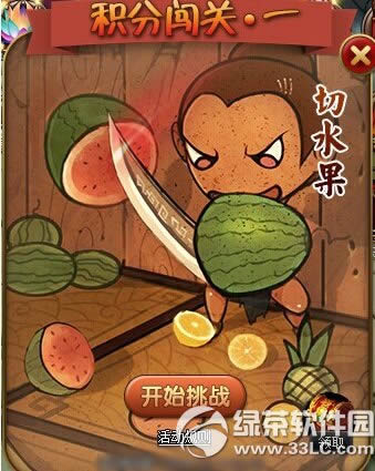 ���ɵ�12��22�ո������� ����װ����ħ����2